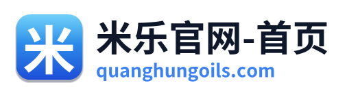 米乐官网-首页